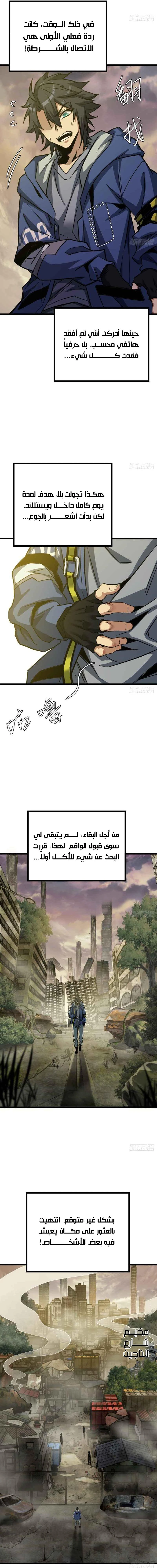 Chapter Image 13